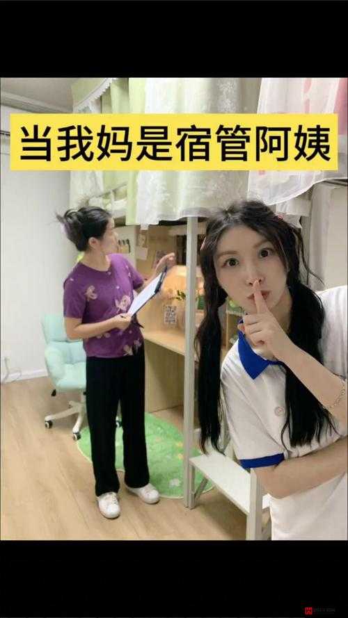 女婿一会叫妈一会叫阿姨，这是为何？